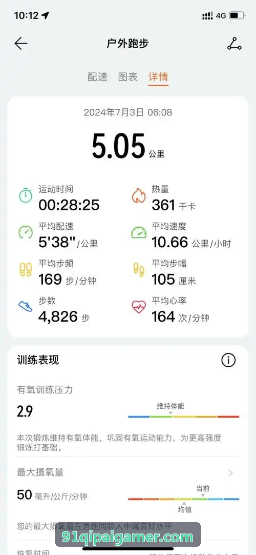 非完全信息博弈树剪枝算法在德州扑克中的应用